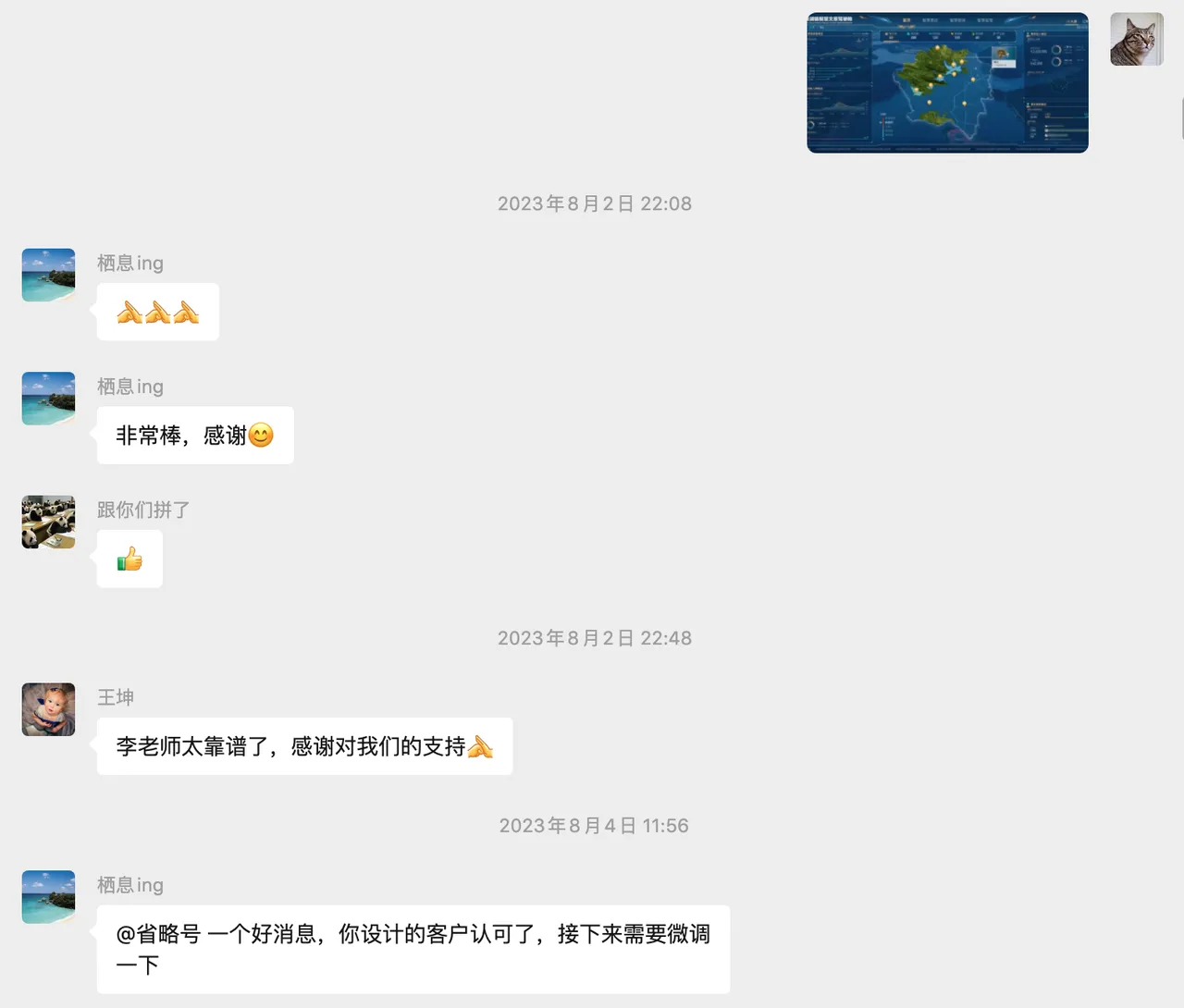 宁波九龙湖文旅 · 可视化大屏 - 1