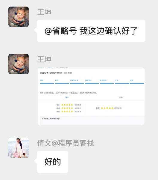 宁波九龙湖文旅 · 可视化大屏 - 2